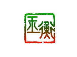 Genyidesign ZCOOL 主頁 推動文化藝術交流活動的創新策劃