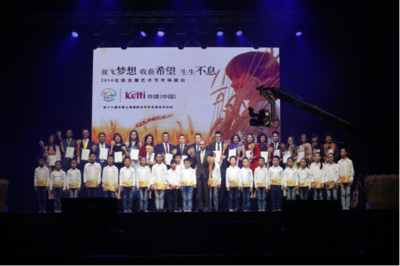 克緹 以藝術會友，編織文化交融的橋梁——記一場獨特的企業文化藝術交流活動